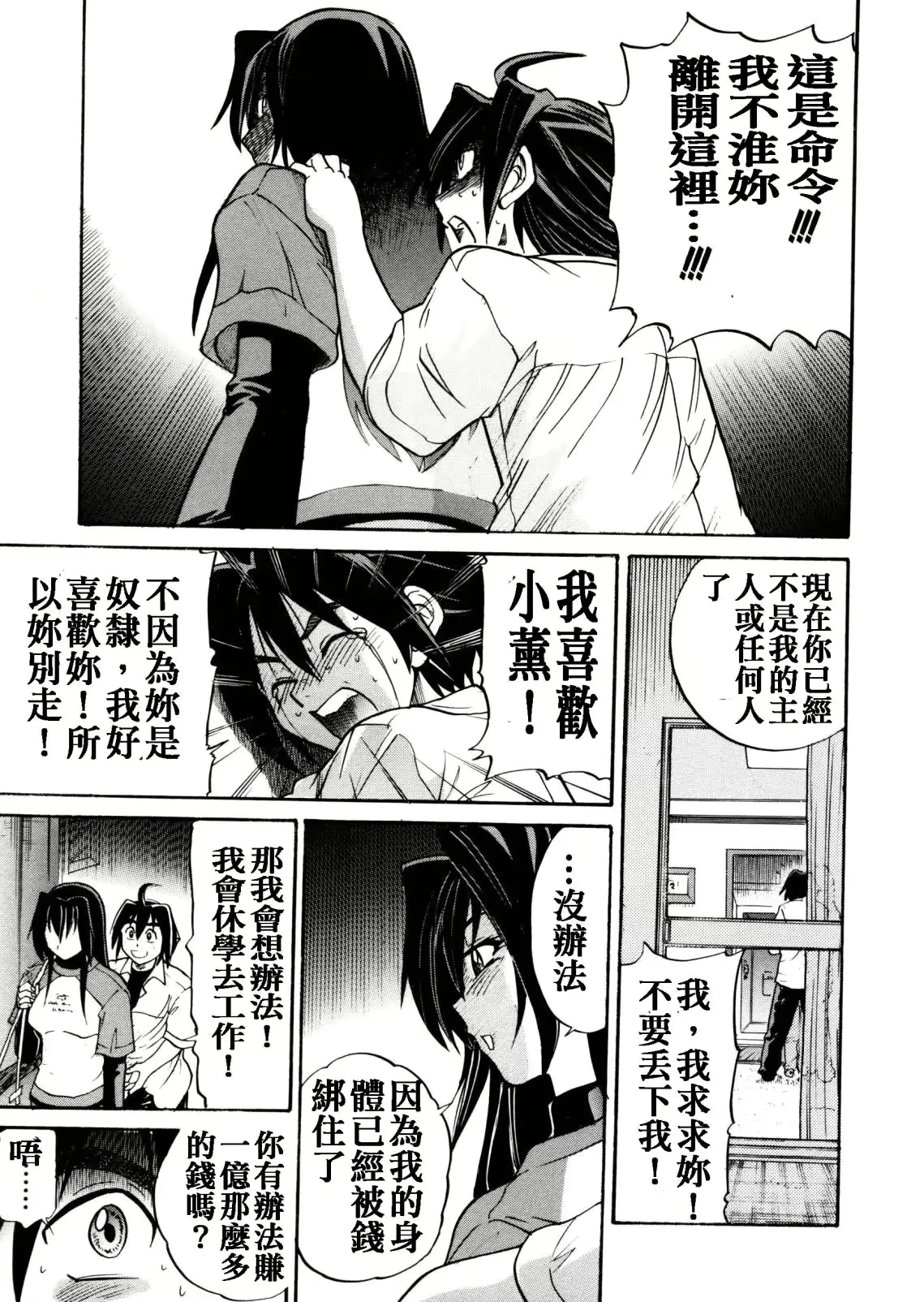 웹툰 이미지 103