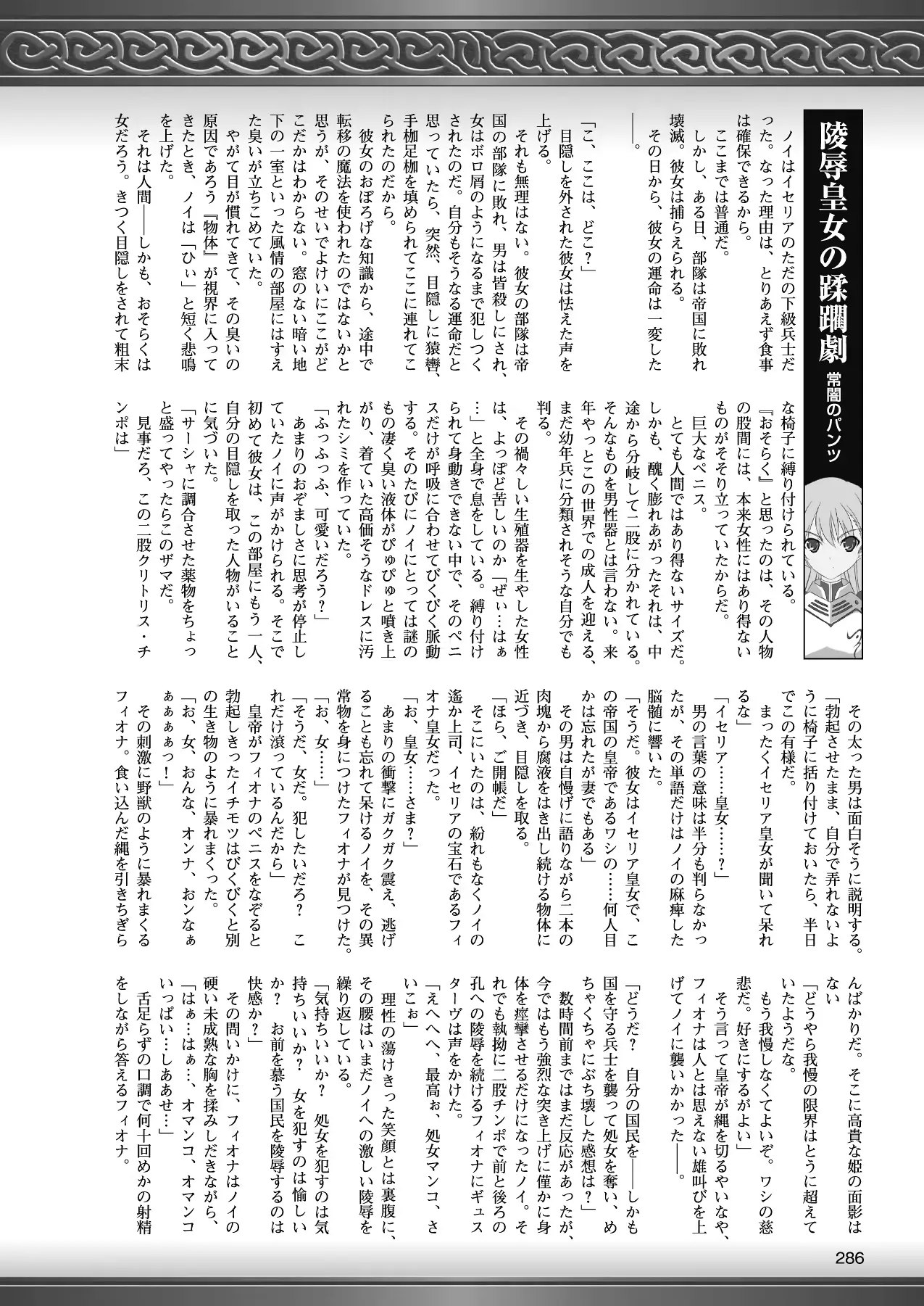 웹툰 이미지 274