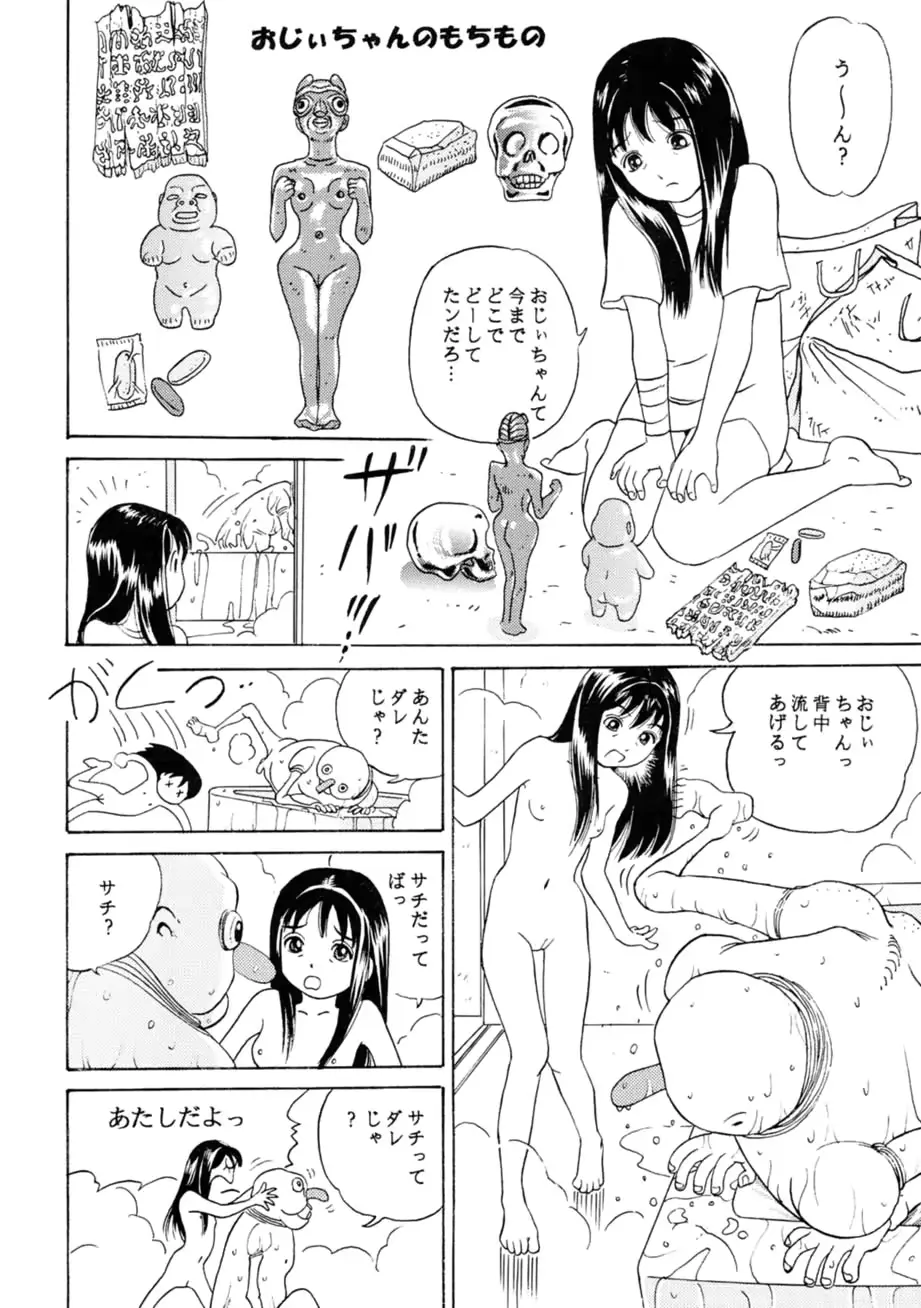 웹툰 이미지 134