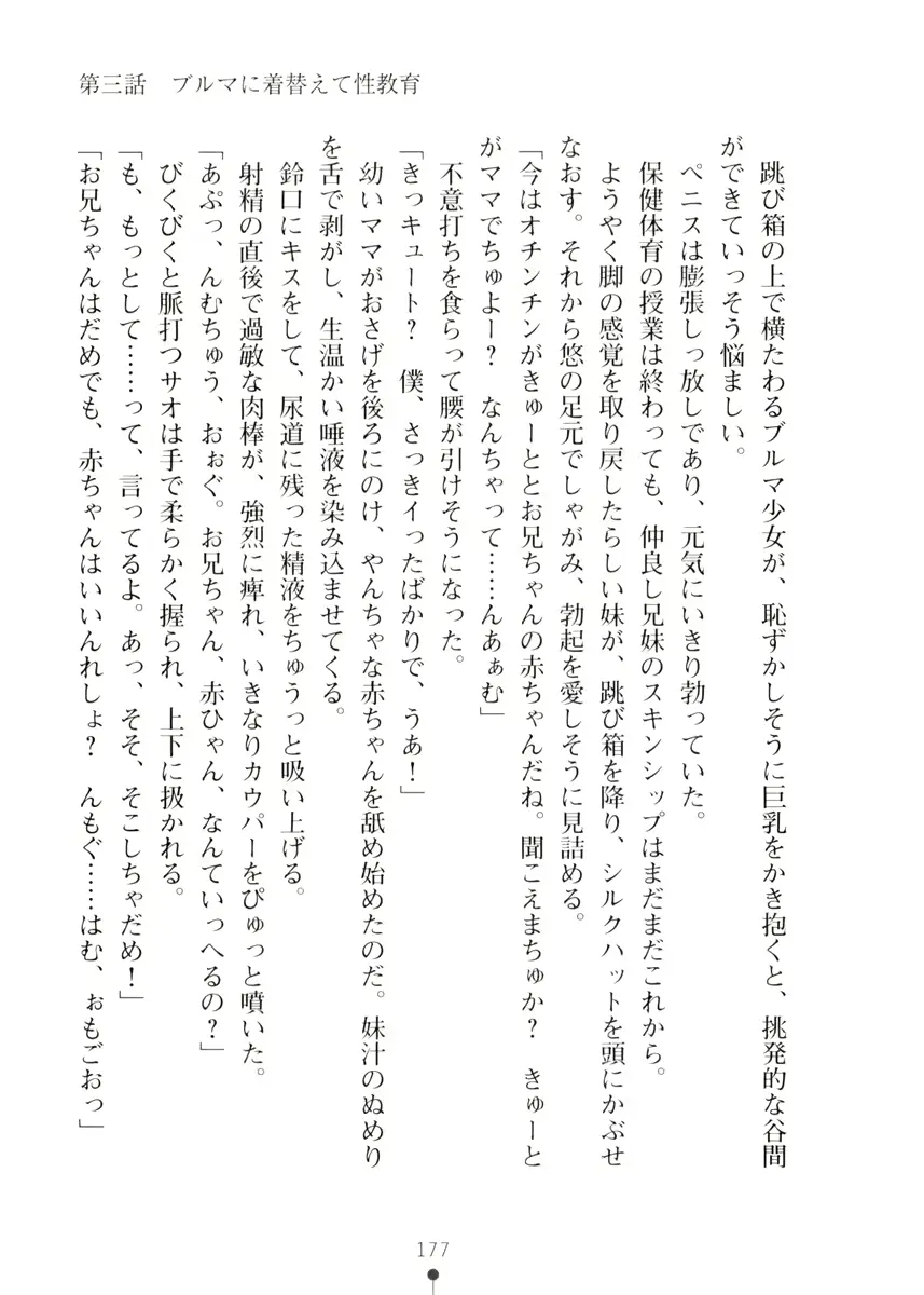 웹툰 이미지 176