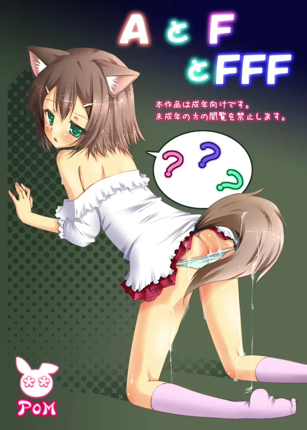 웹툰 이미지 38