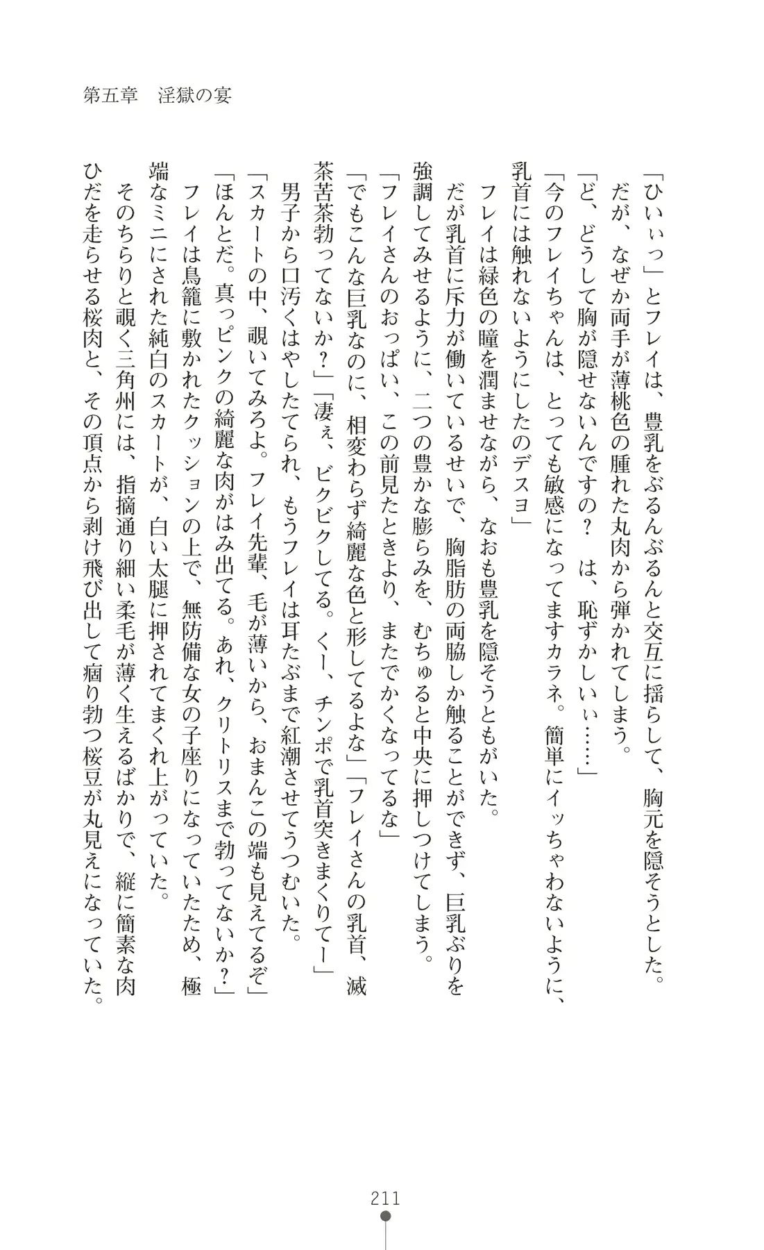 웹툰 이미지 225