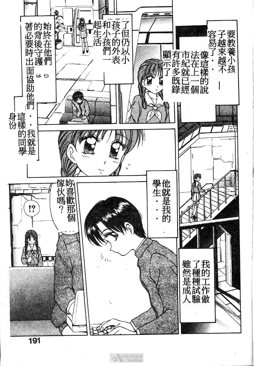 웹툰 이미지 189