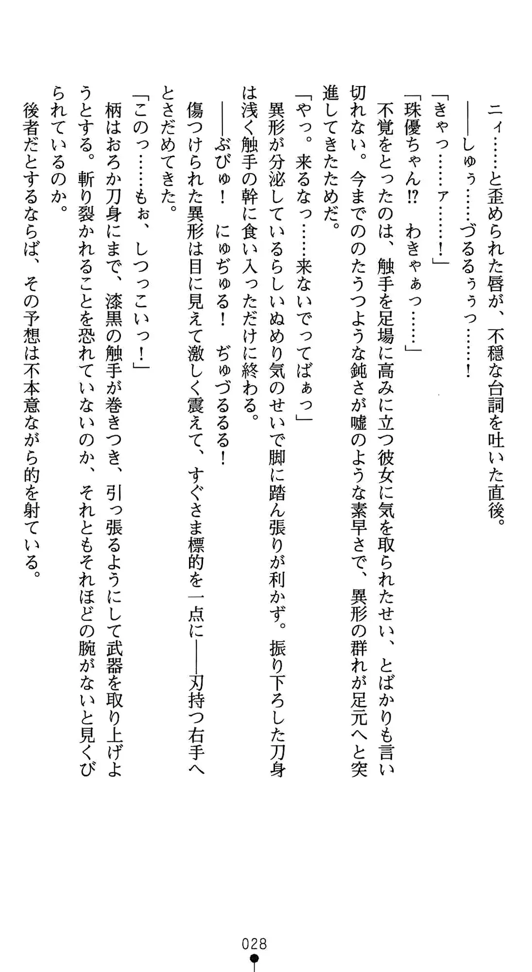 웹툰 이미지 41