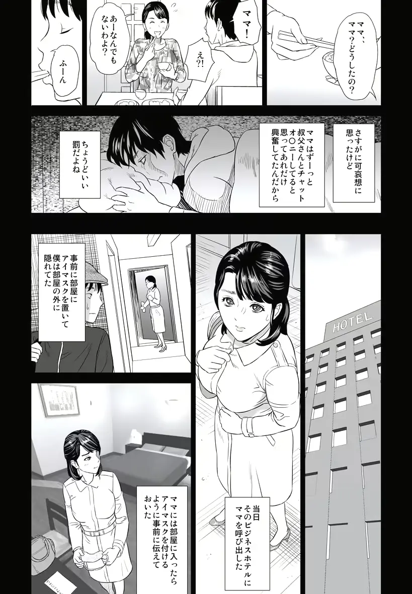 웹툰 이미지 19
