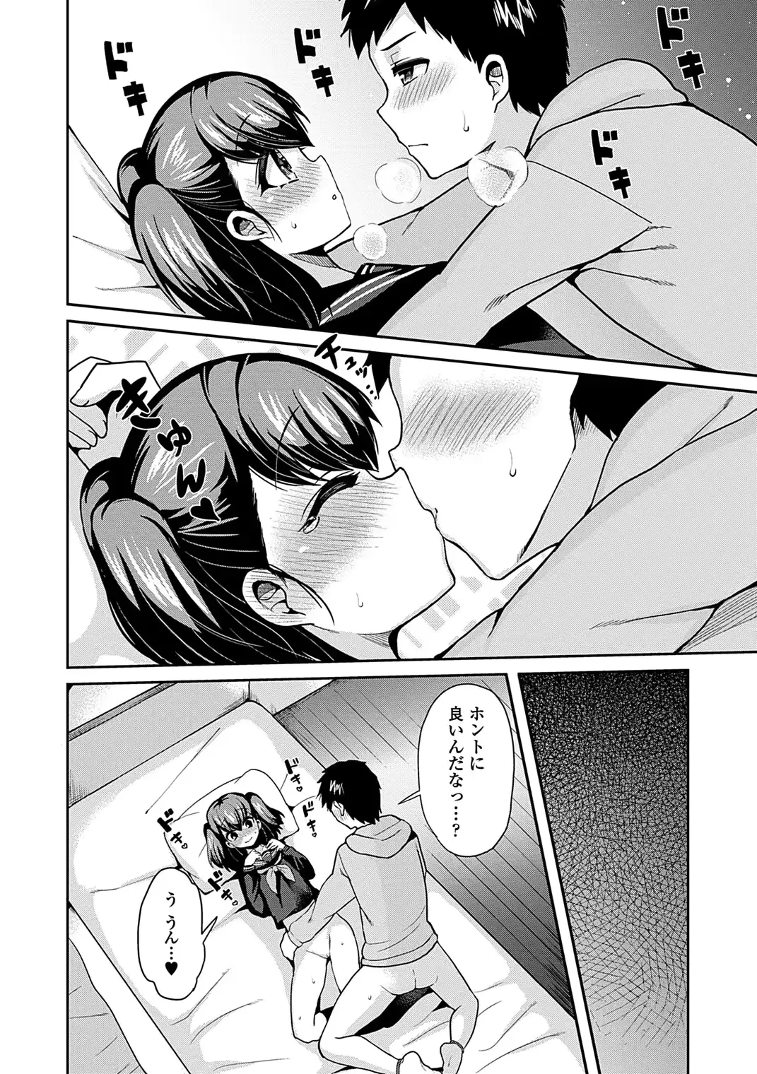 웹툰 이미지 35