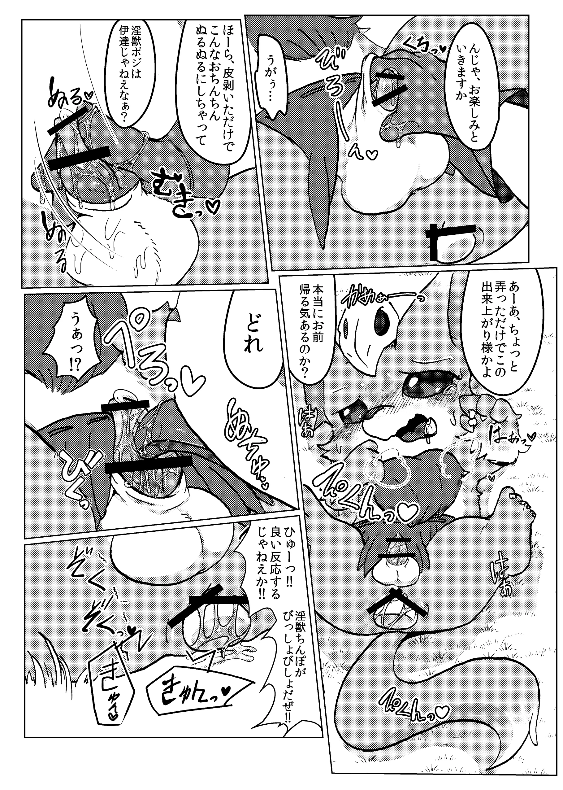 웹툰 이미지 10