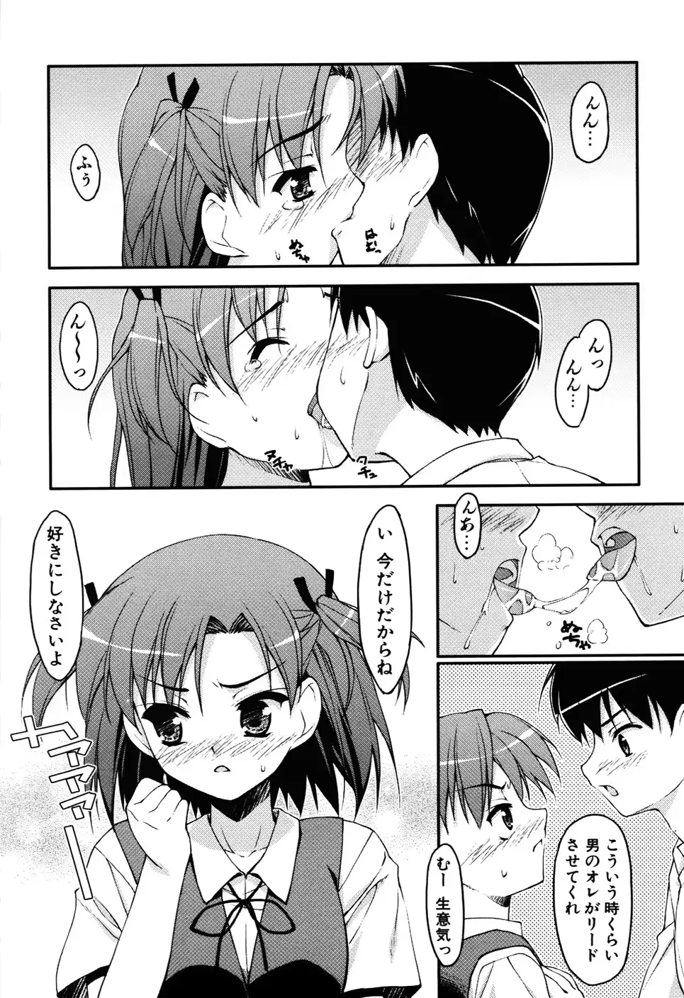 웹툰 이미지 191