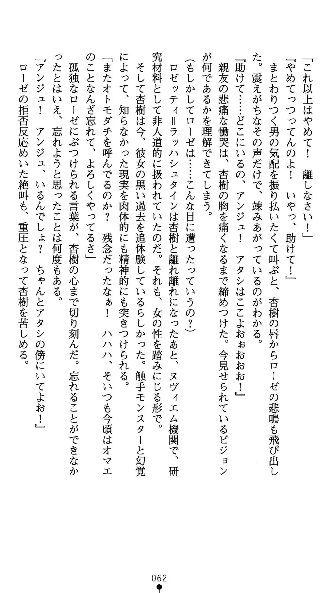 웹툰 이미지 62