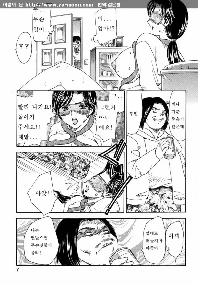 웹툰 이미지 3