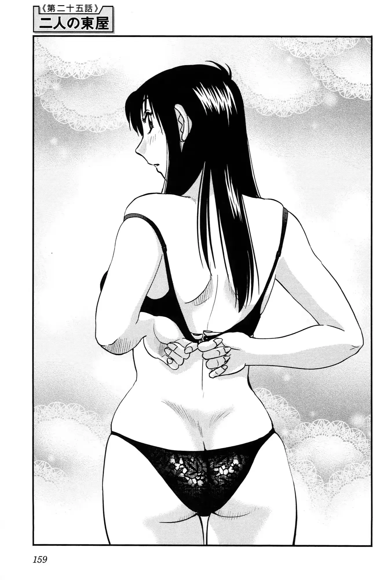 웹툰 이미지 160