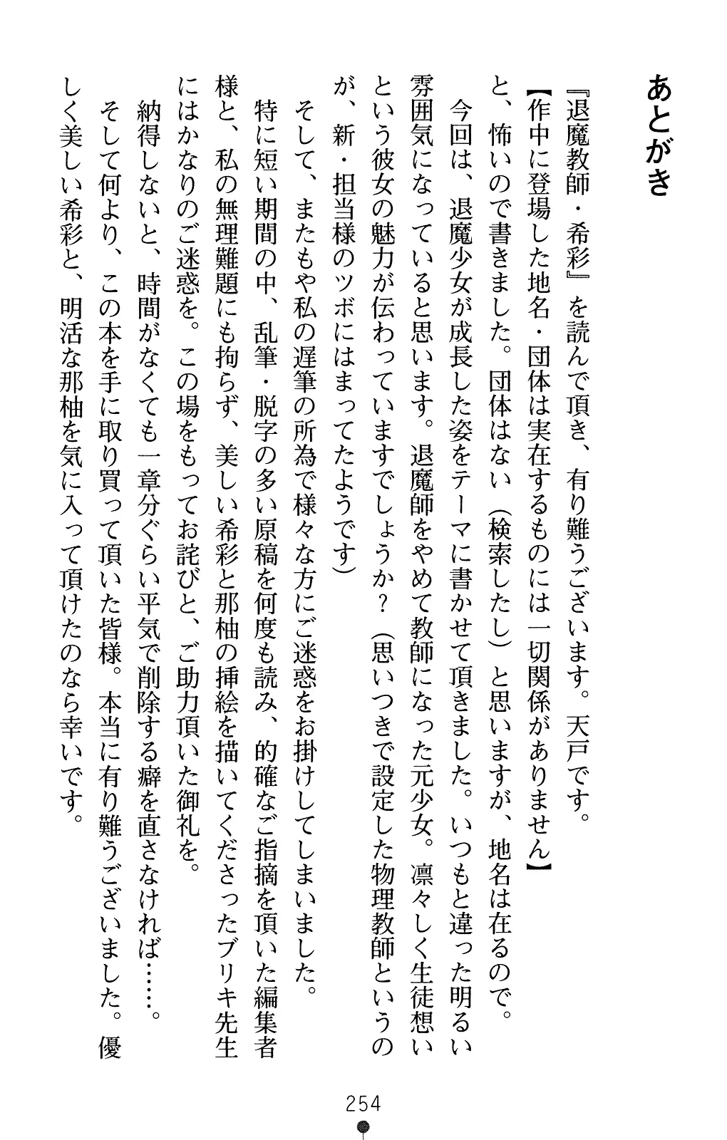 웹툰 이미지 268