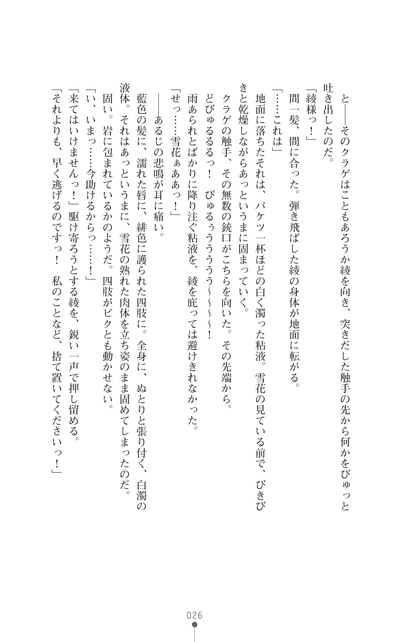 웹툰 이미지 42