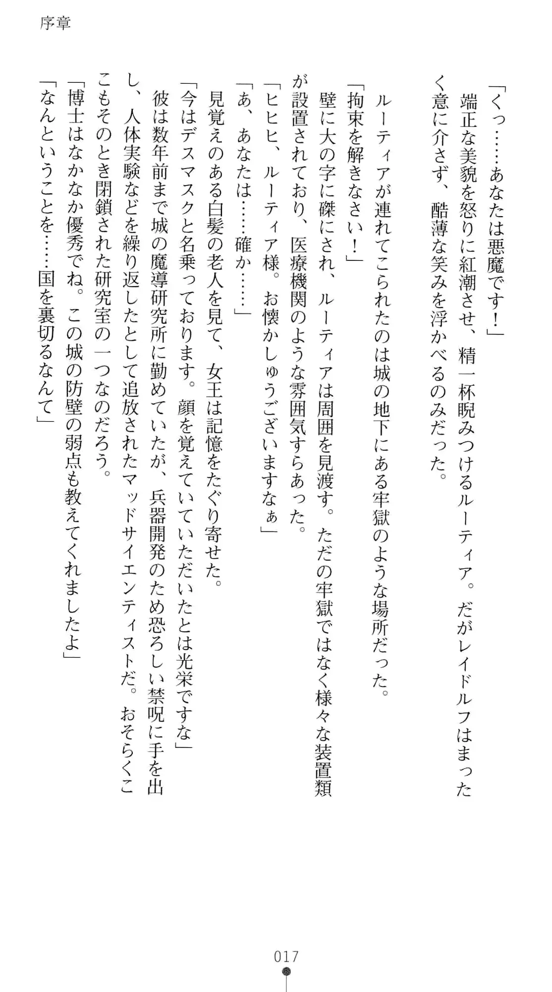 웹툰 이미지 33