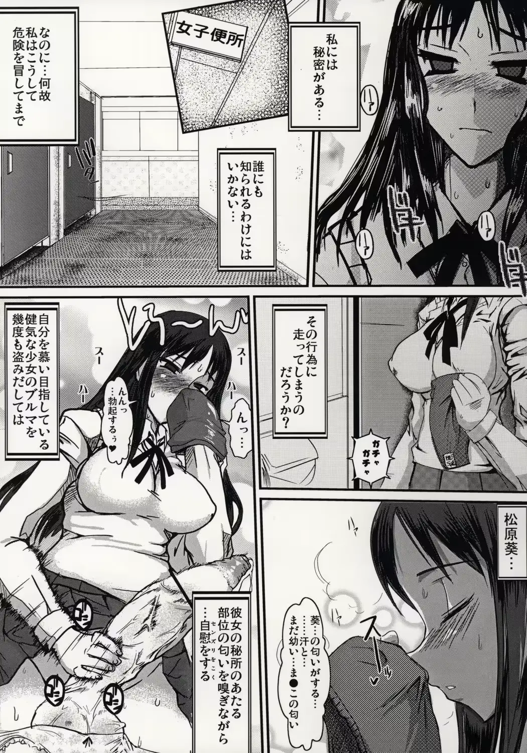웹툰 이미지 3