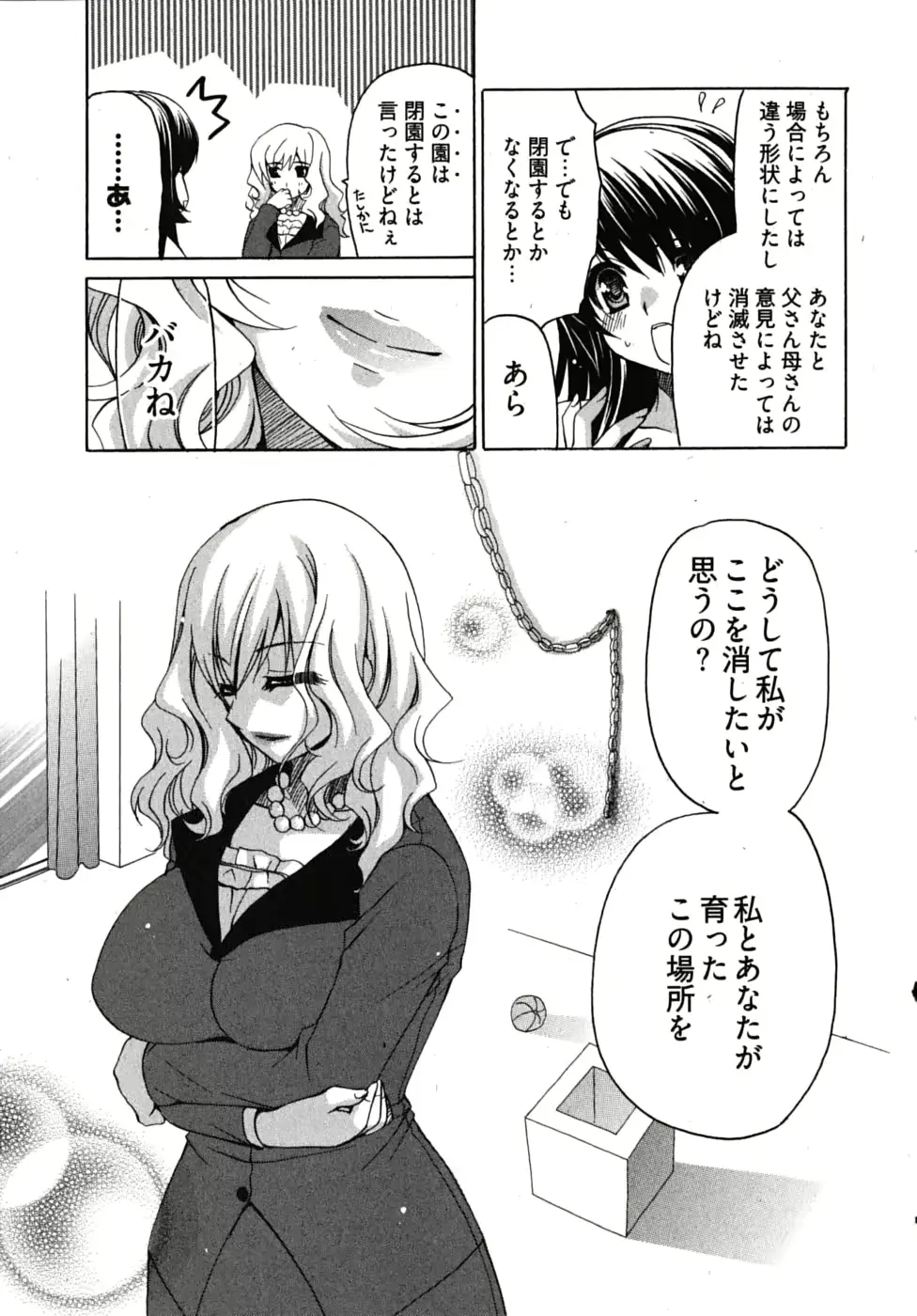 웹툰 이미지 157