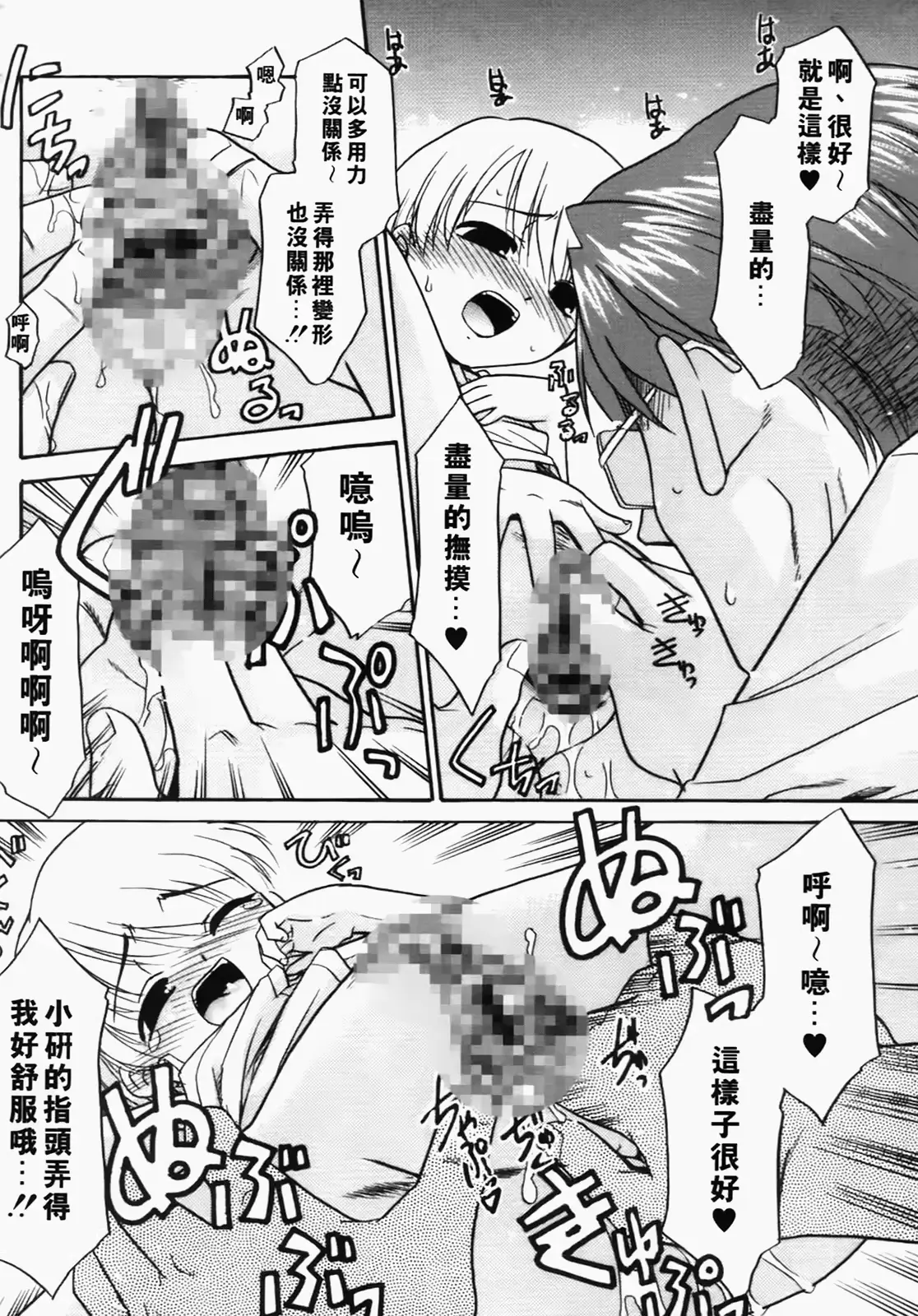 웹툰 이미지 167