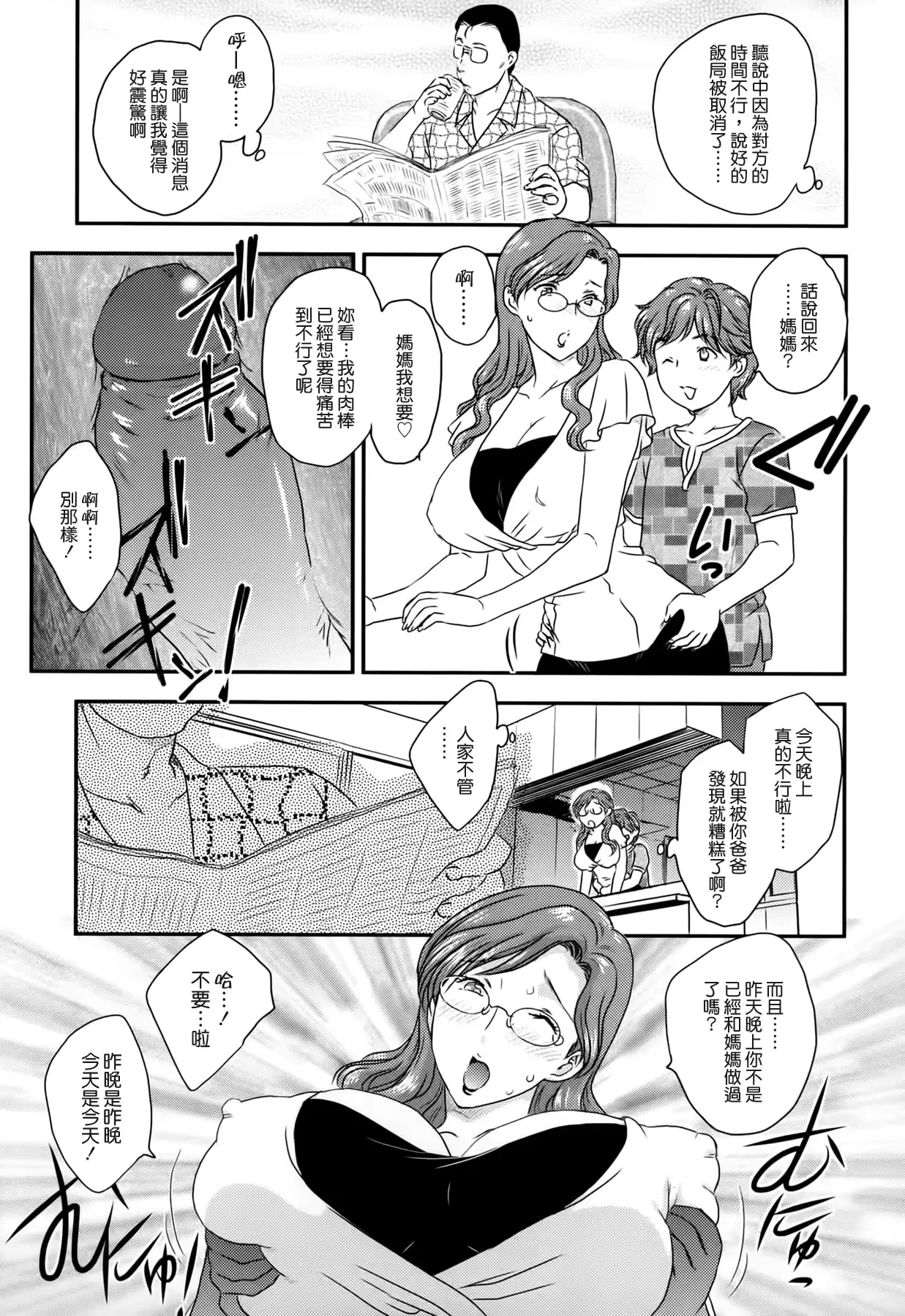 웹툰 이미지 54