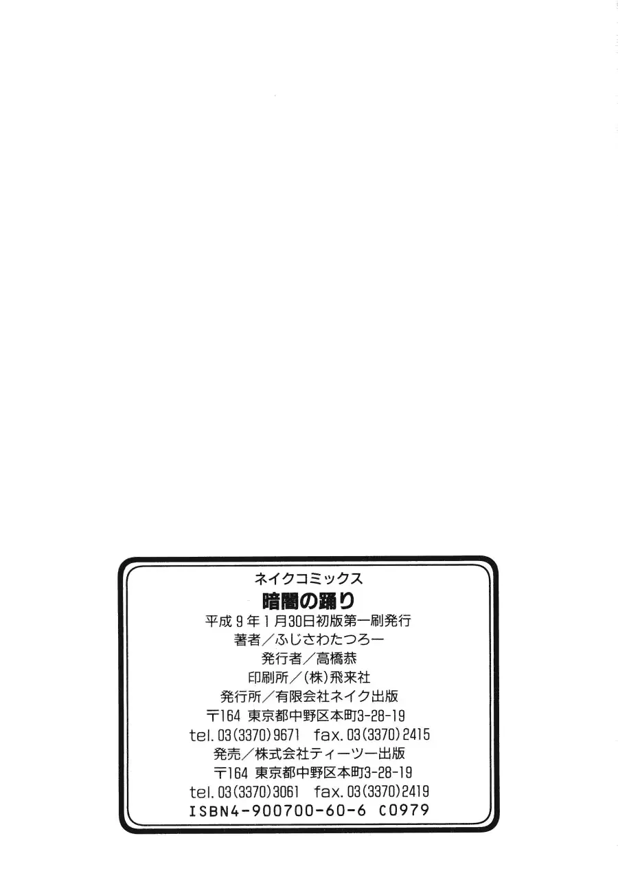 웹툰 이미지 169