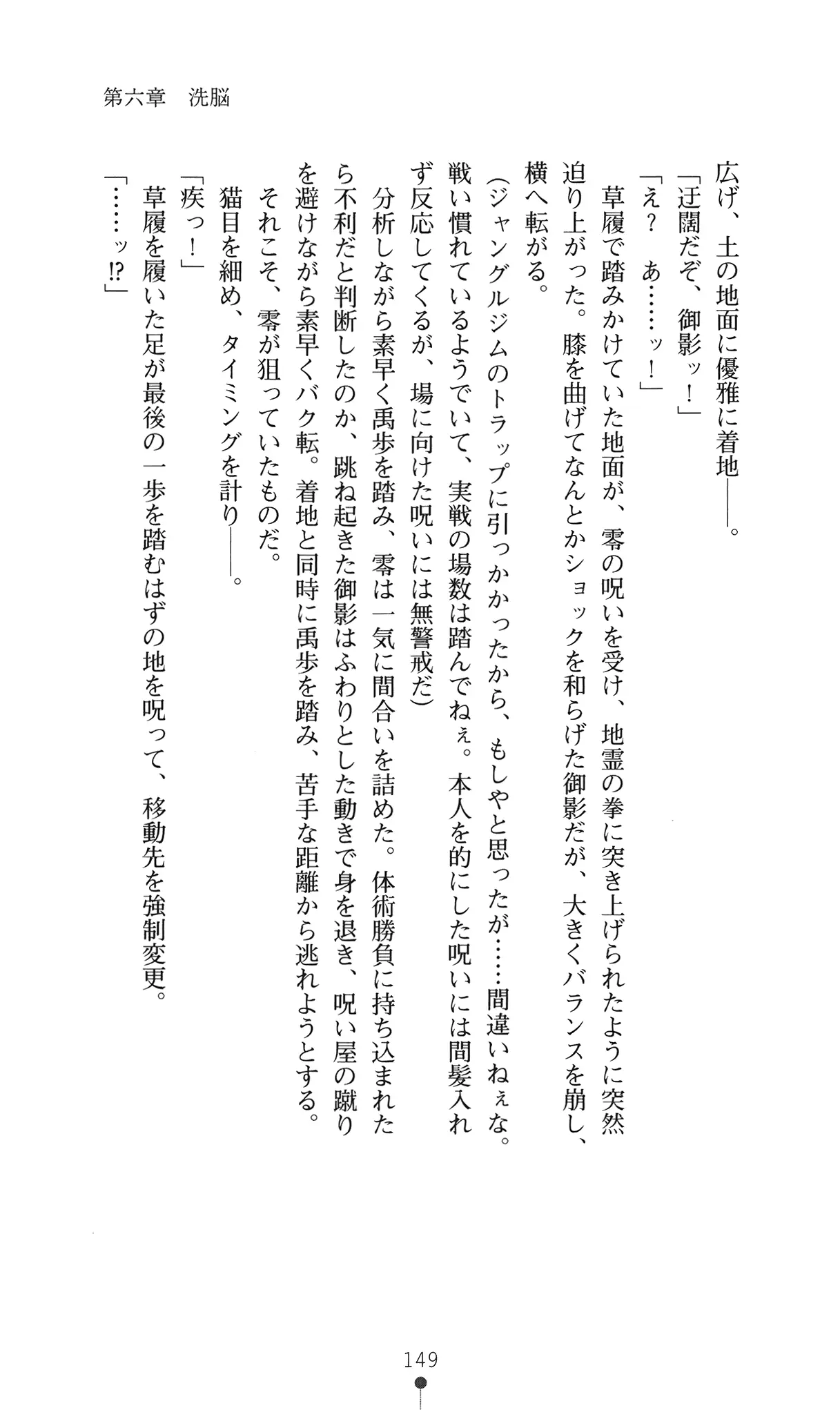 웹툰 이미지 167