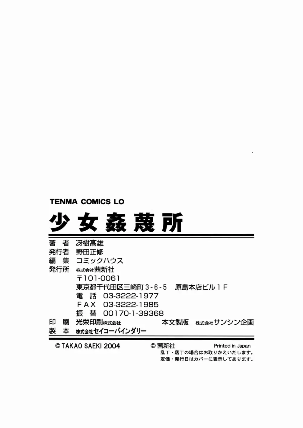 웹툰 이미지 188