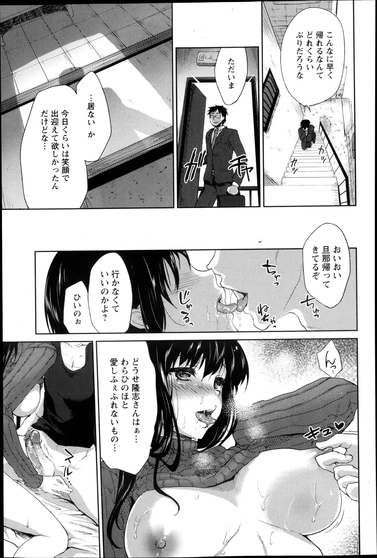 웹툰 이미지 182