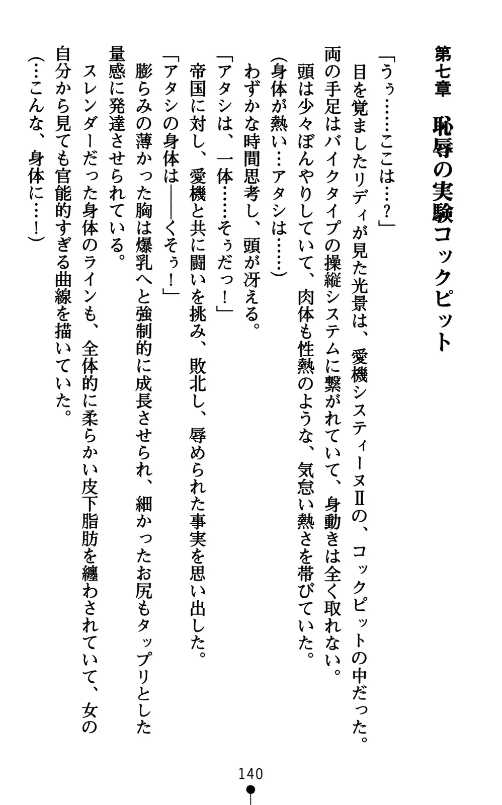 웹툰 이미지 154