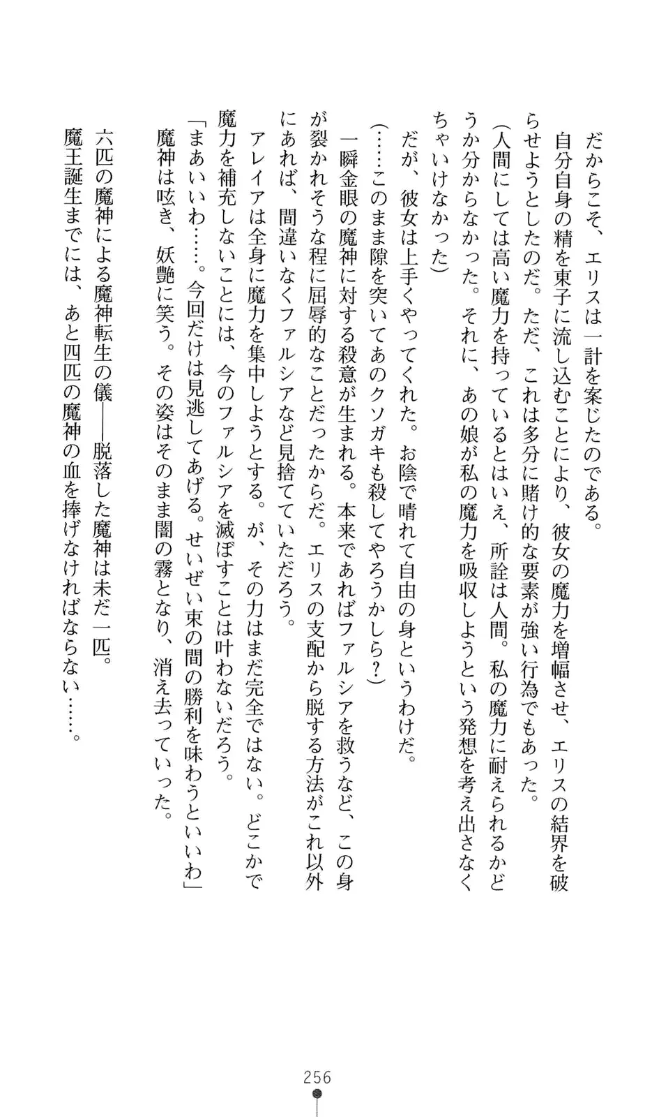 웹툰 이미지 276