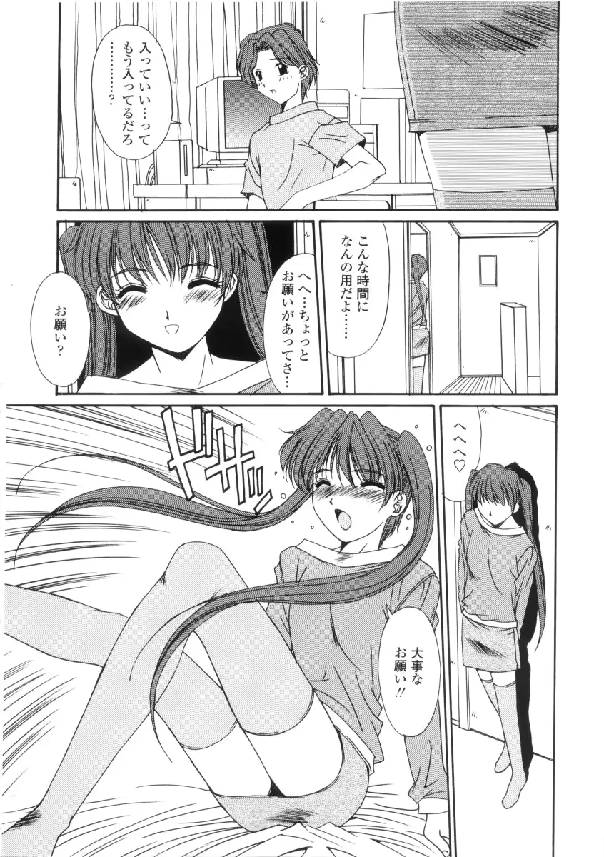 웹툰 이미지 147