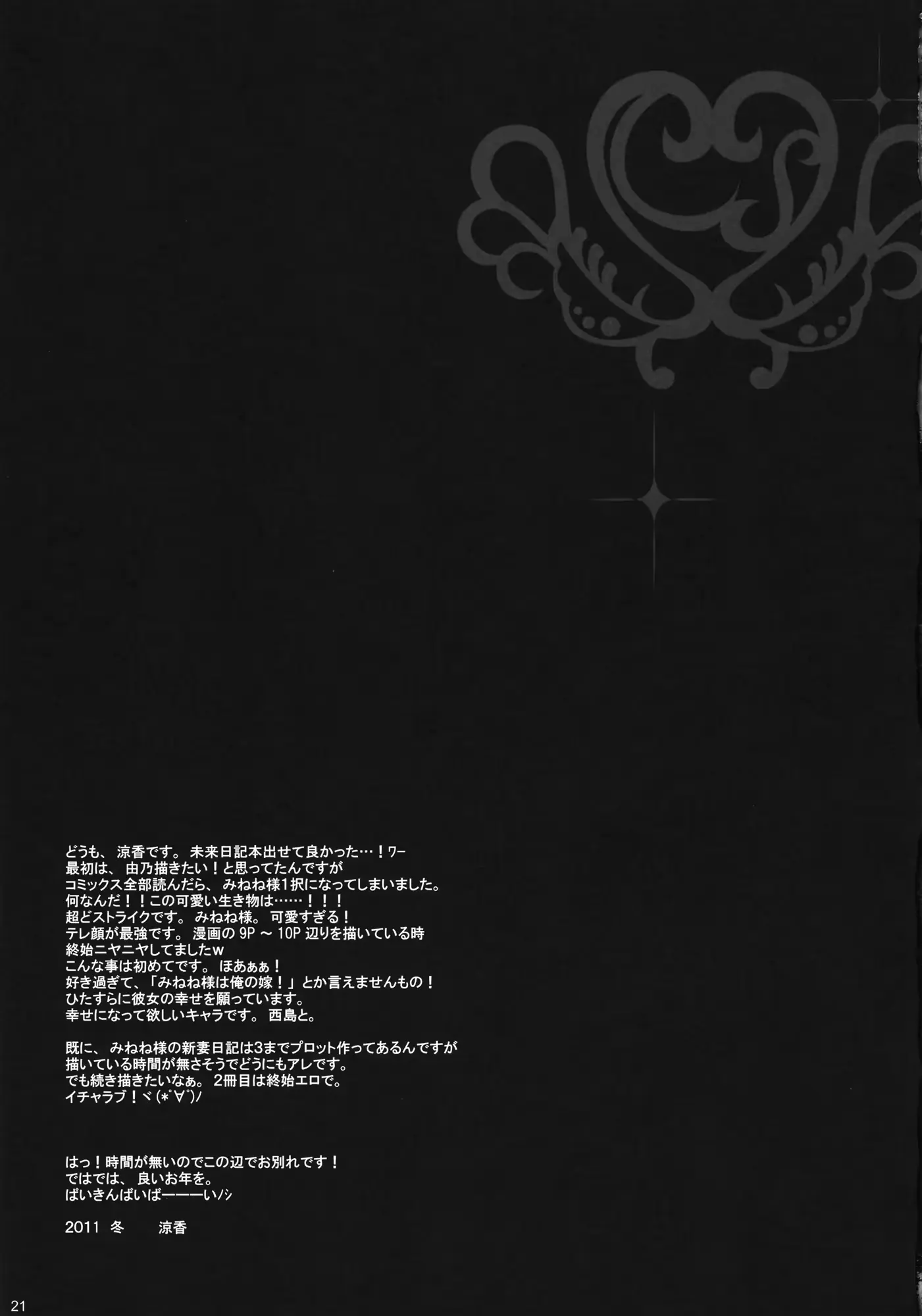 웹툰 이미지 19