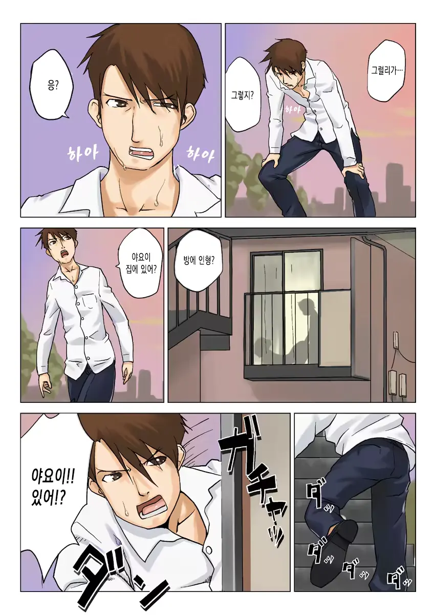 웹툰 이미지 18