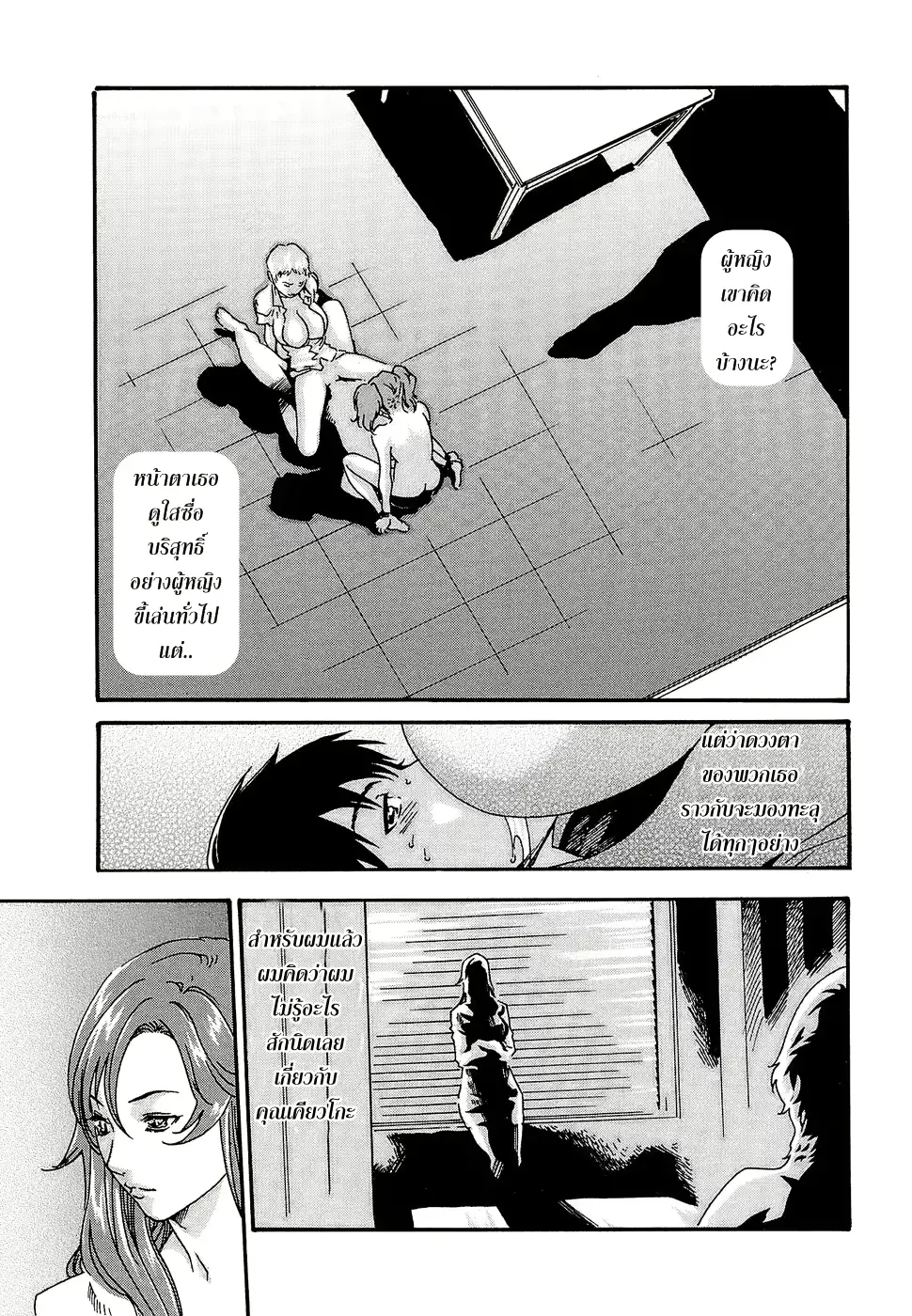 웹툰 이미지 97