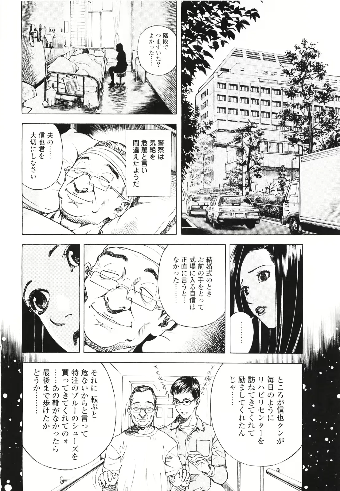 웹툰 이미지 46