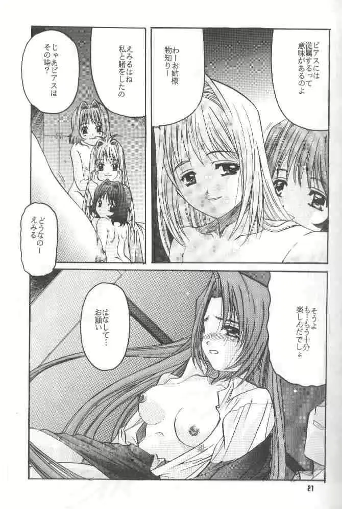웹툰 이미지 19