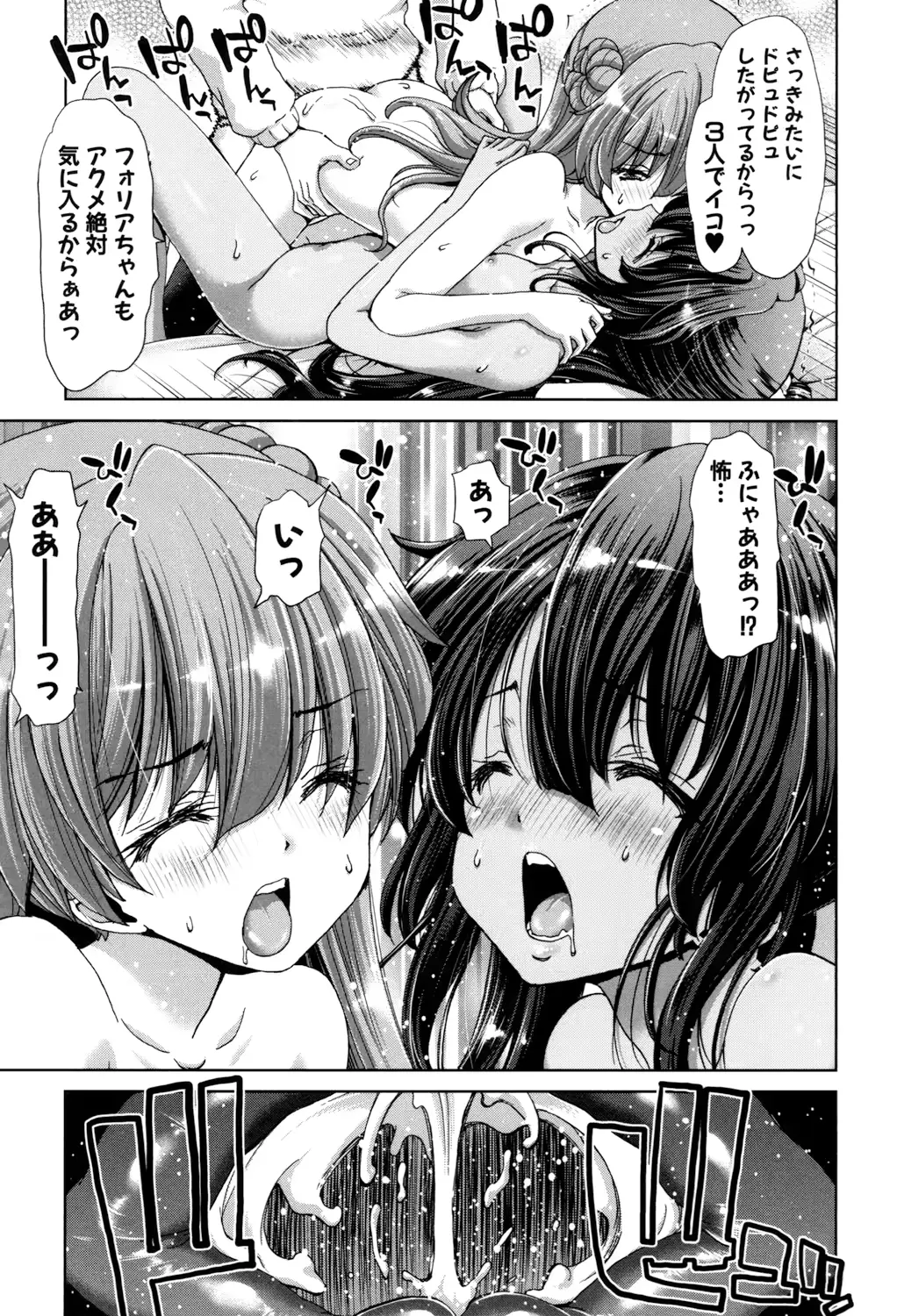 웹툰 이미지 102