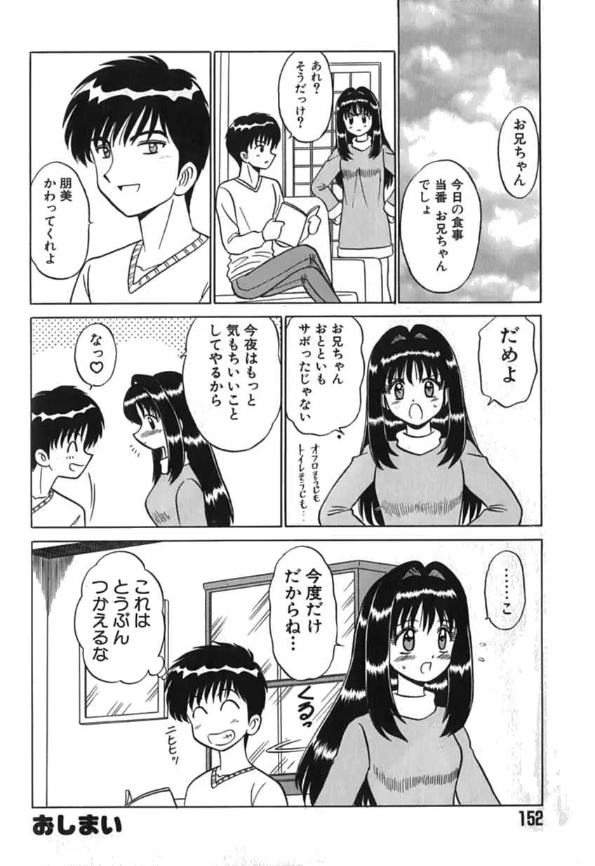 웹툰 이미지 152