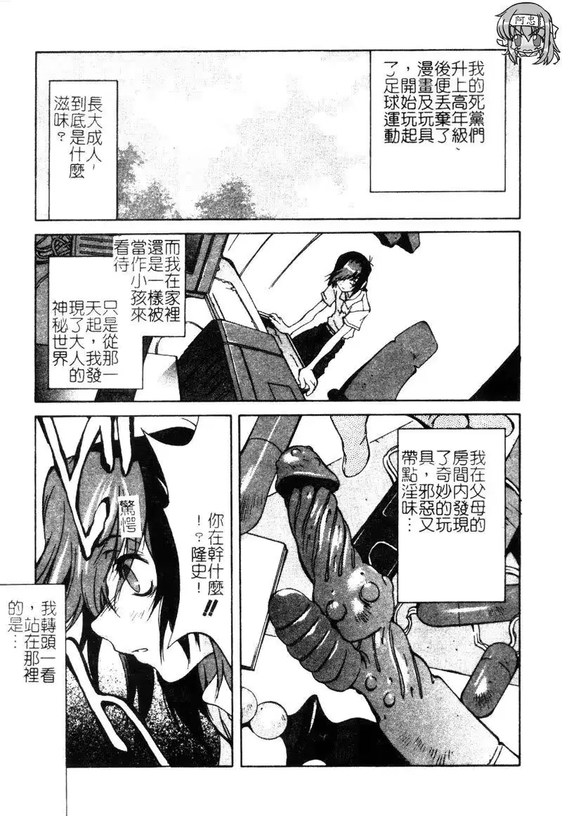 웹툰 이미지 163