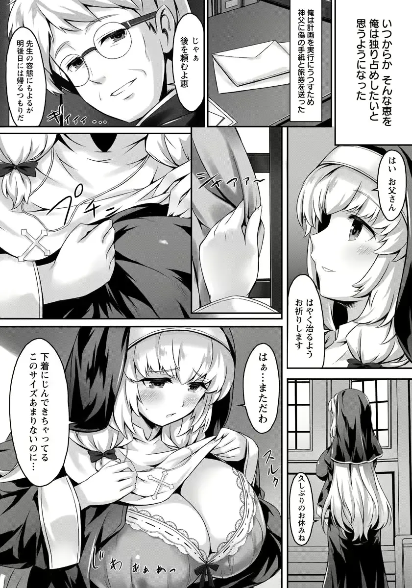 웹툰 이미지 118