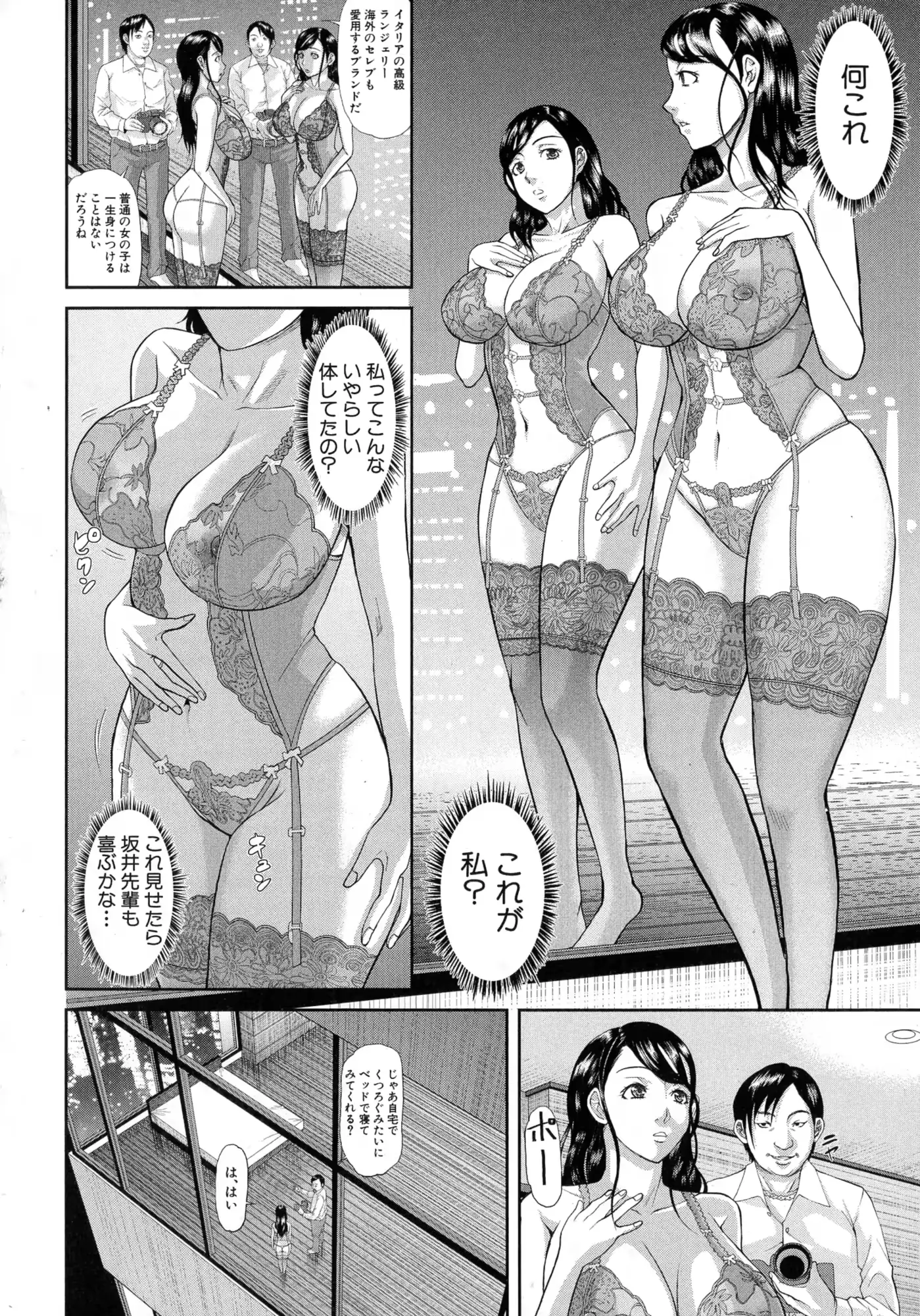 웹툰 이미지 199