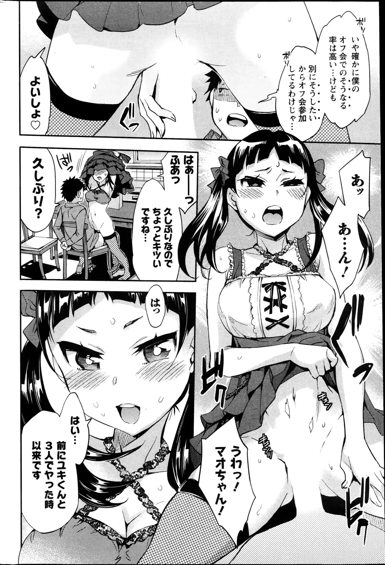 웹툰 이미지 228
