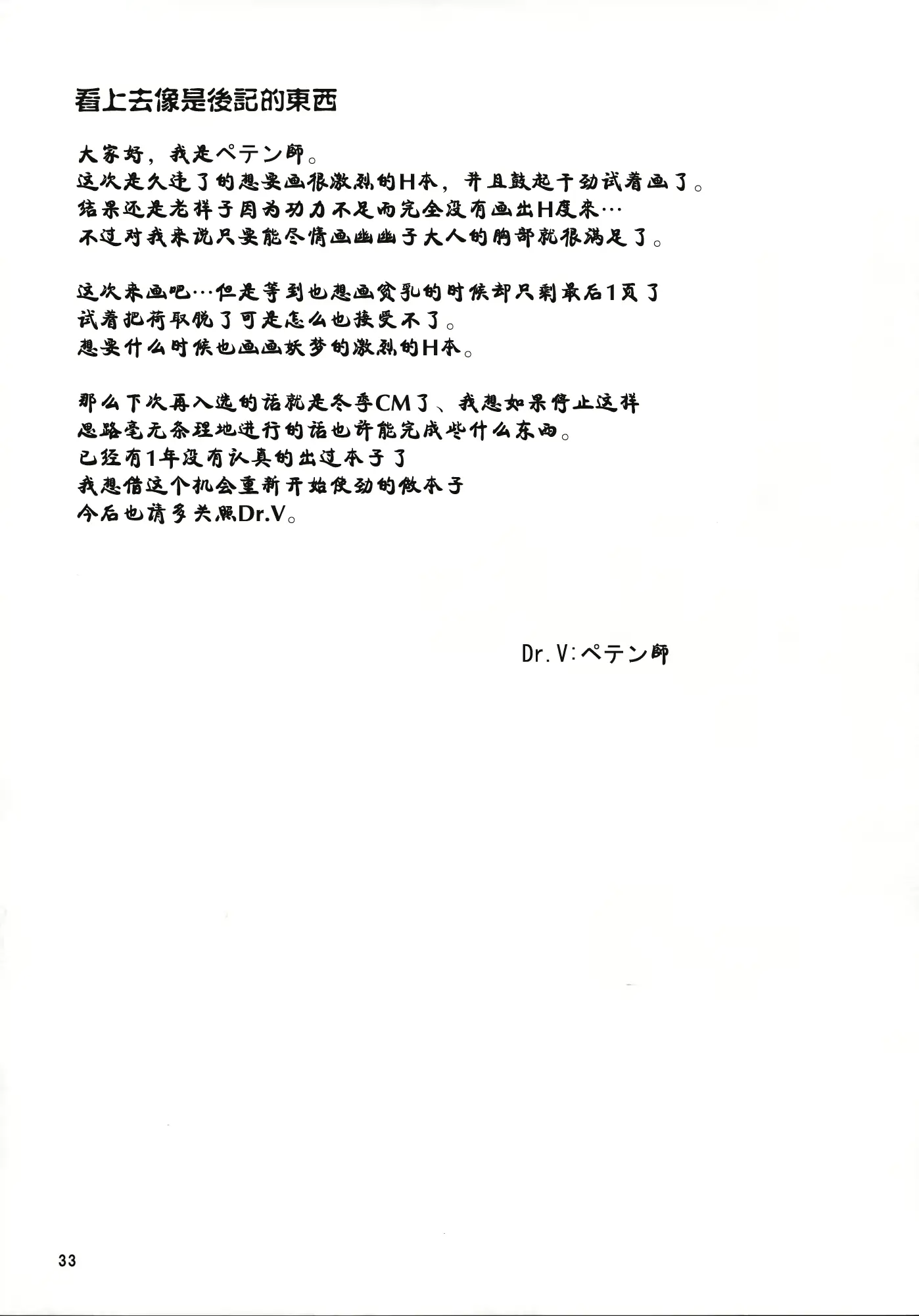 웹툰 이미지 31