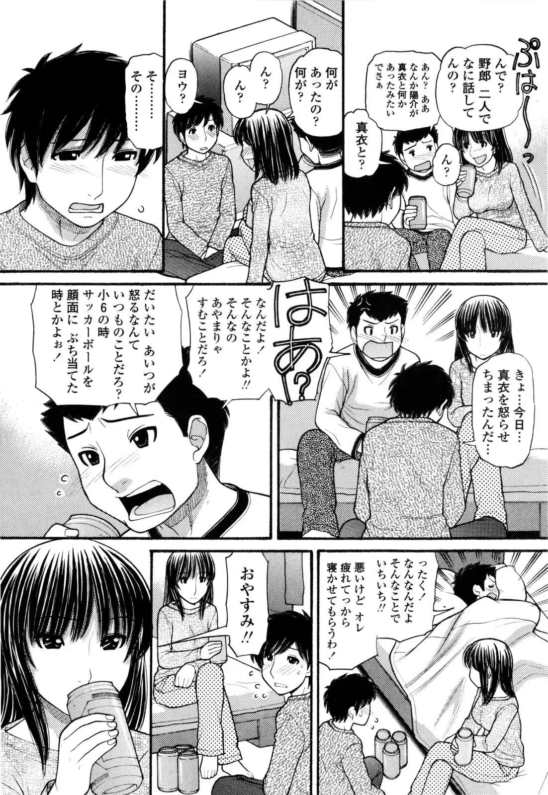 웹툰 이미지 111