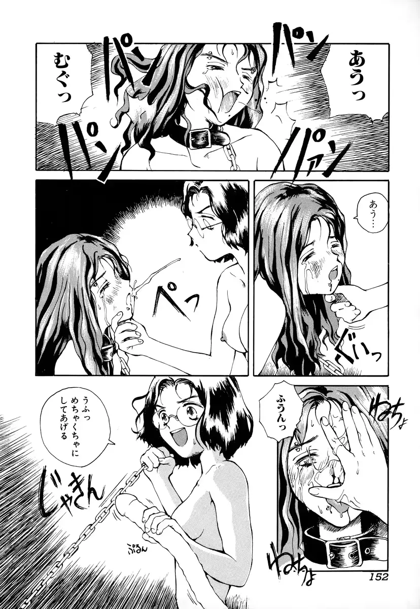 웹툰 이미지 153