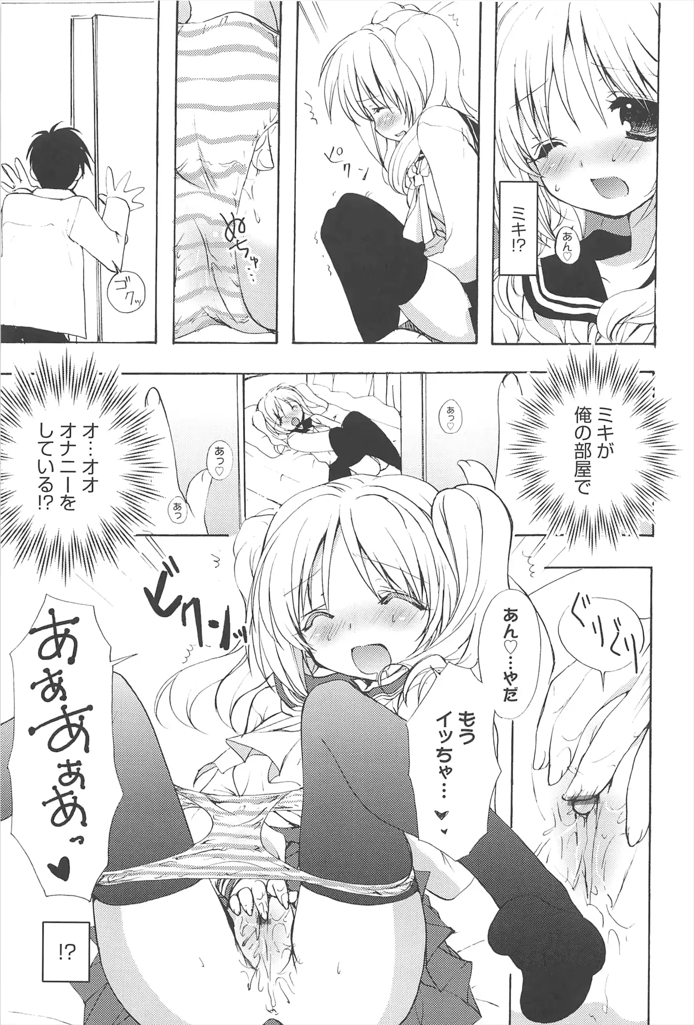 웹툰 이미지 189