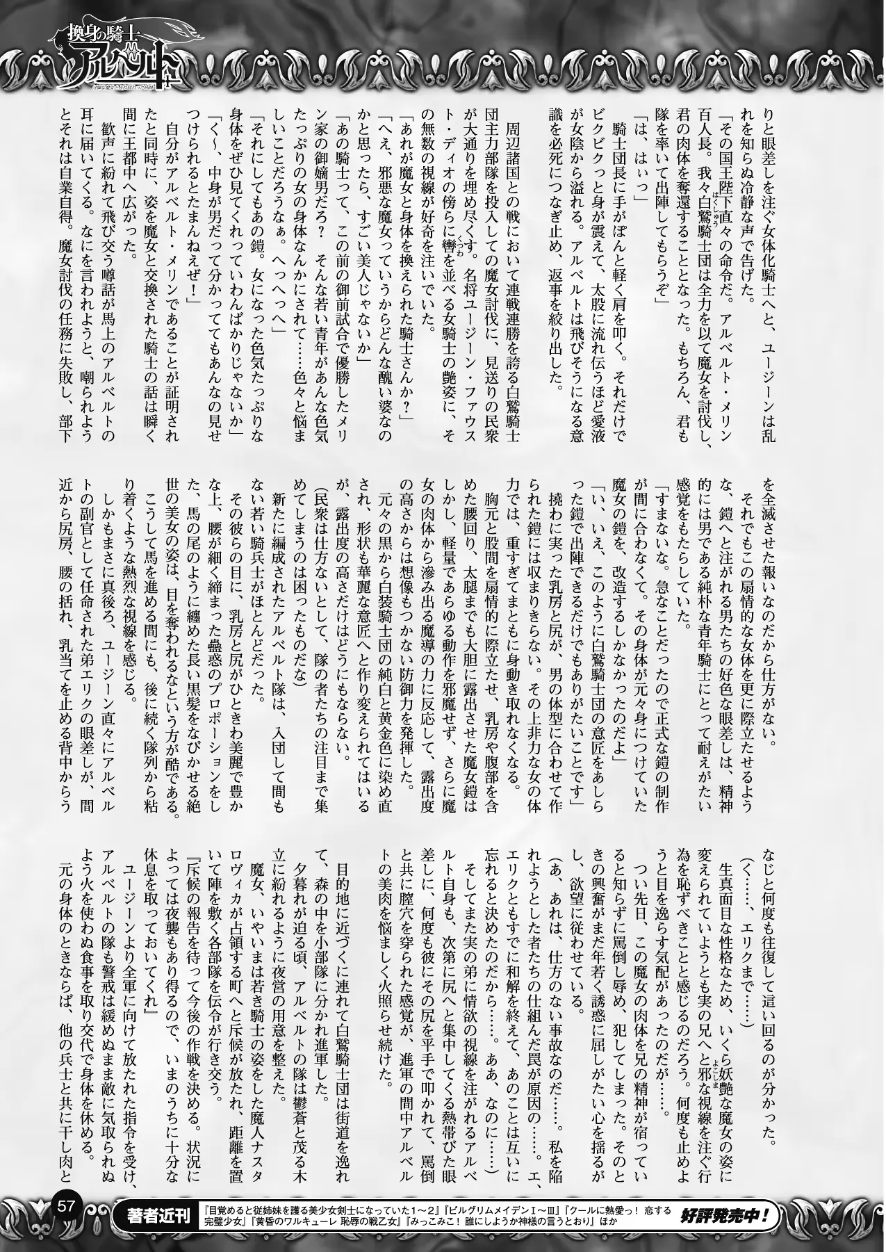 웹툰 이미지 46