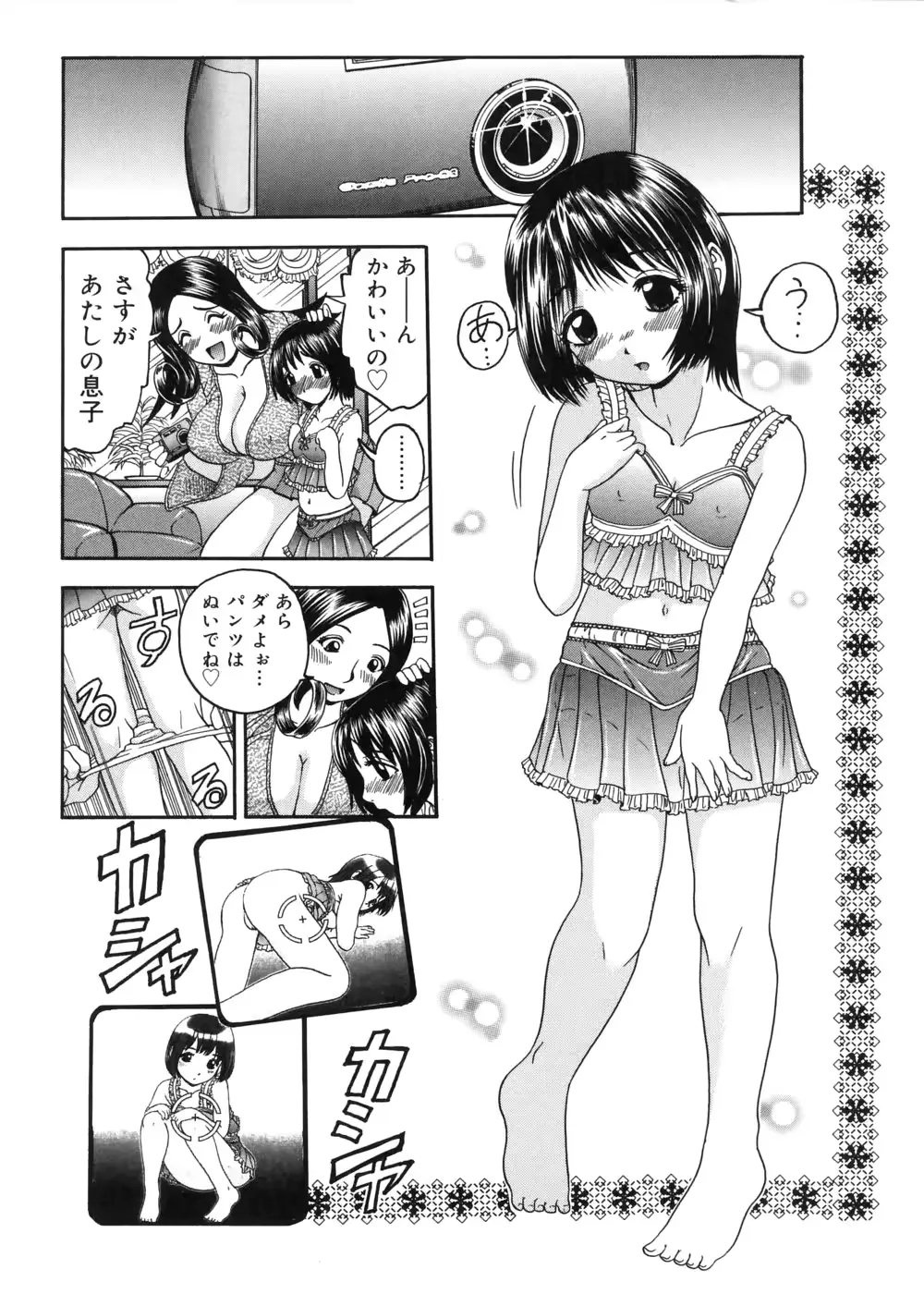 웹툰 이미지 9