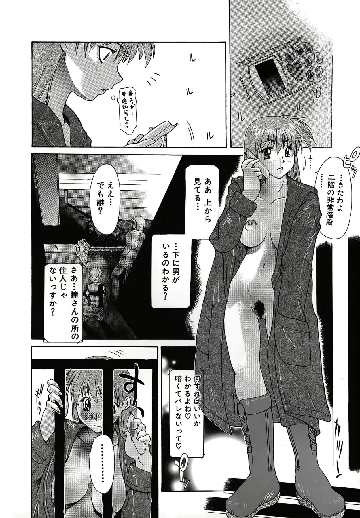 웹툰 이미지 154