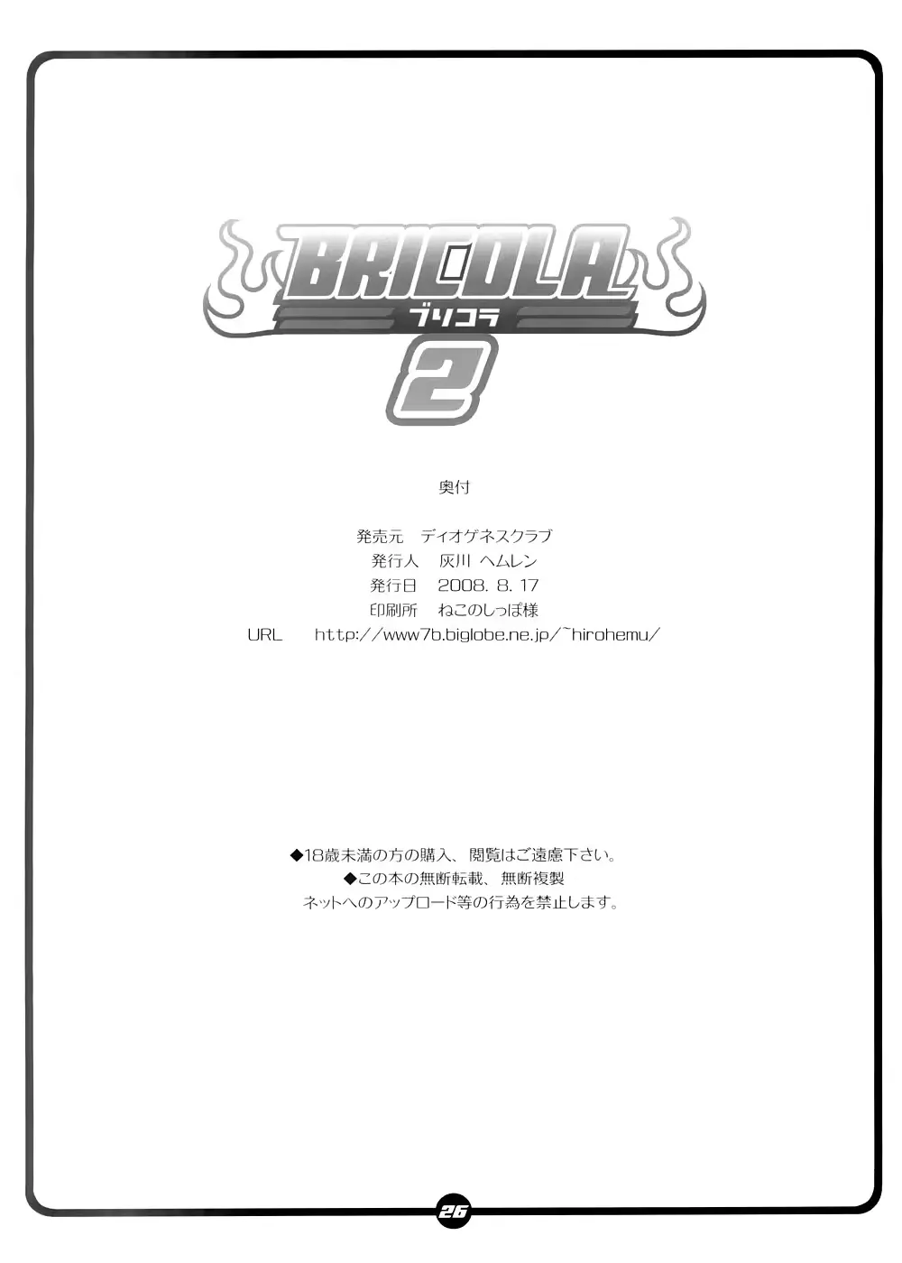 웹툰 이미지 24
