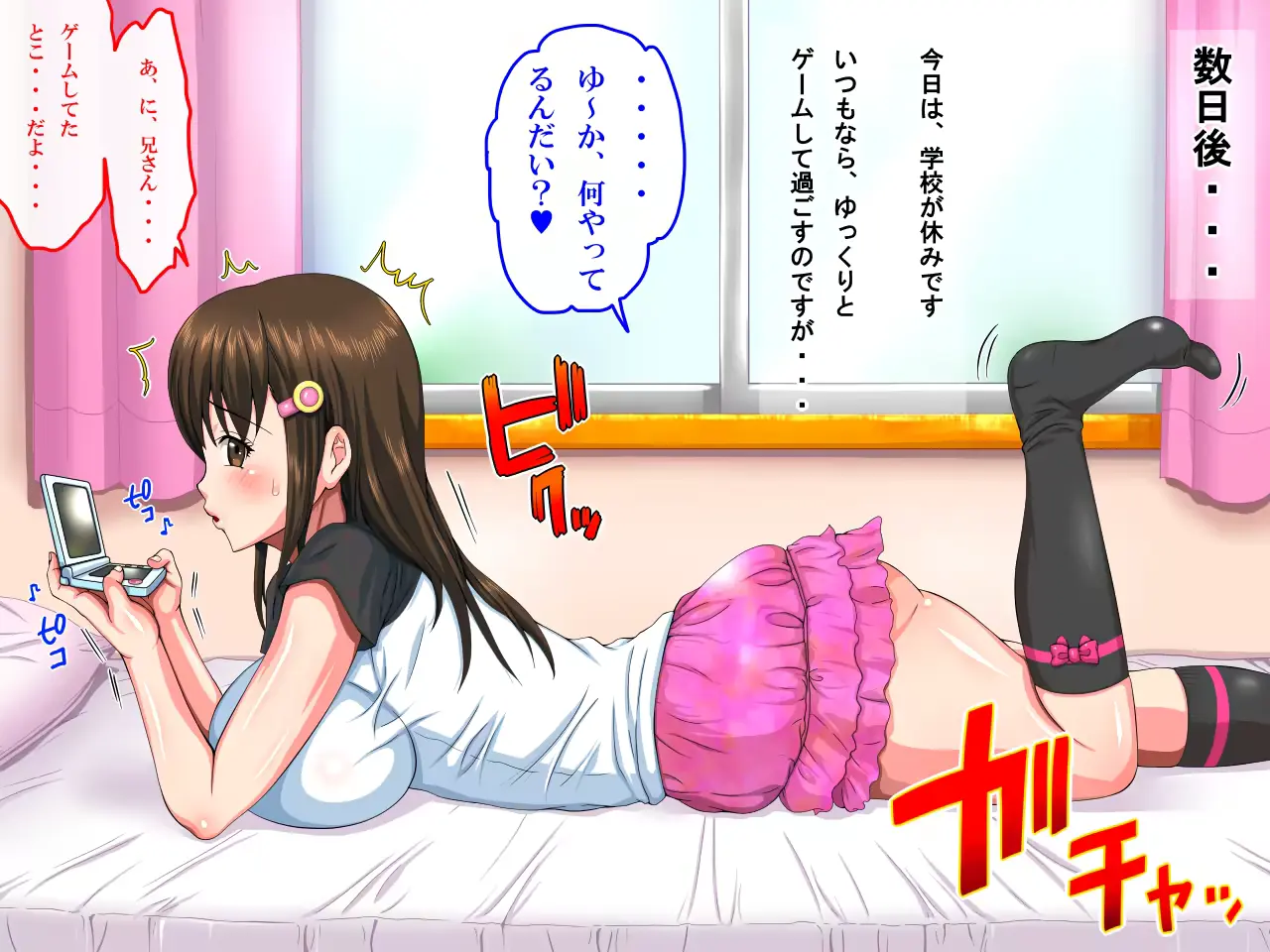 웹툰 이미지 72