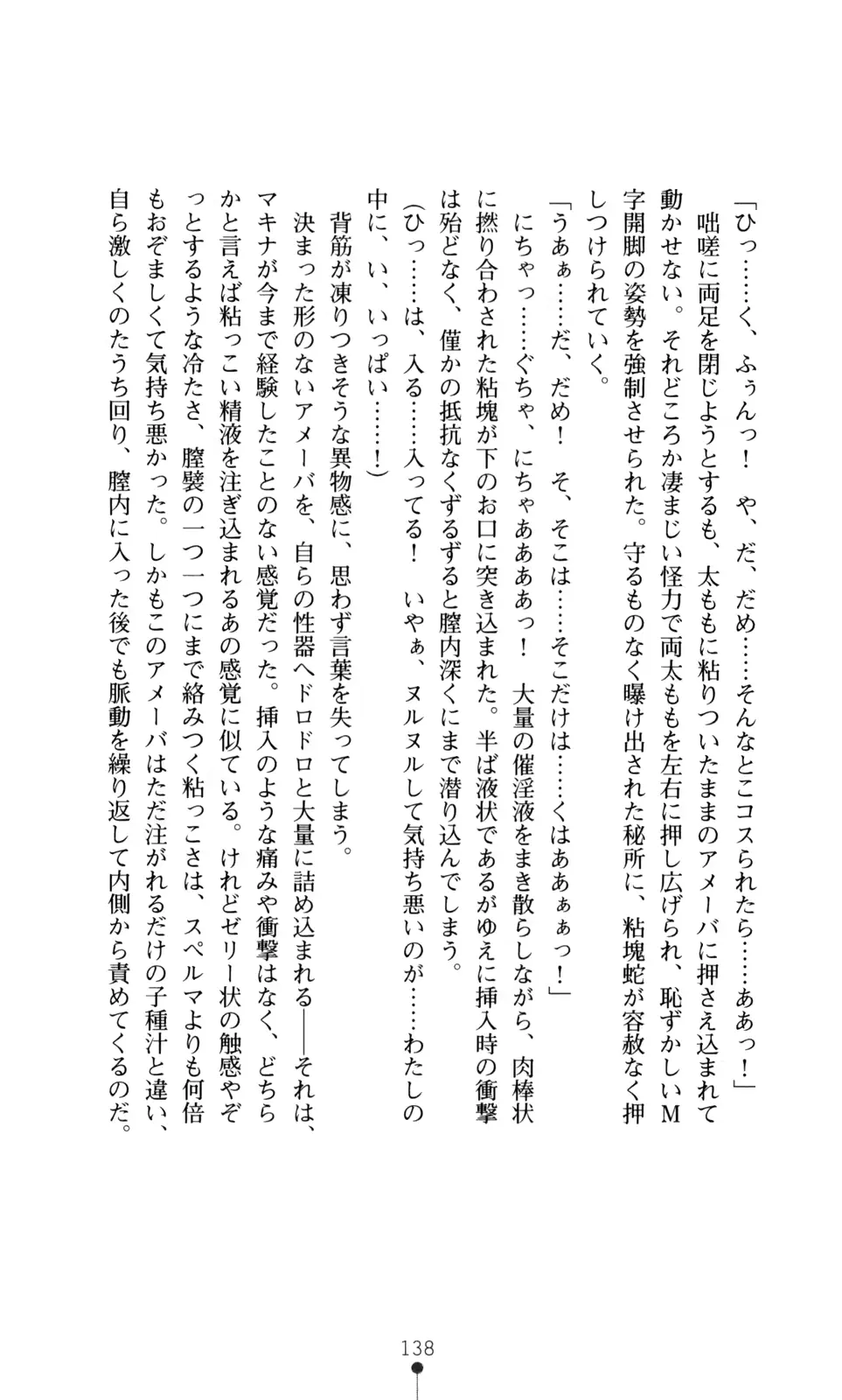 웹툰 이미지 139